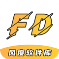 风度软件库手机软件app