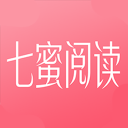 七蜜阅读阅读无弹窗下载手机软件app