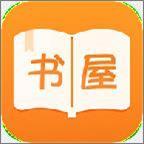 新御宅屋全文免费阅读下载手机软件app