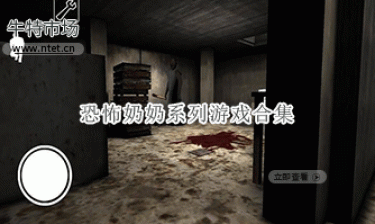 恐怖奶奶系列游戏合集