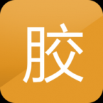 胶水影院手机软件app