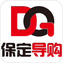 保定导购 手机软件app