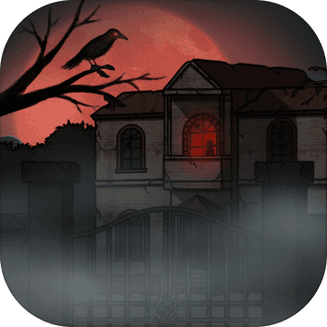 恐怖老屋手游app