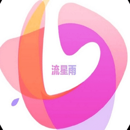 流星雨影院授权码手机软件app