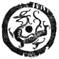 英雄的黎明2自带修改器手游app