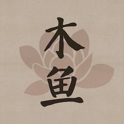 功德木鱼+100000功德手机软件app