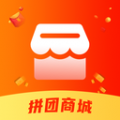 拼团商城手机软件app