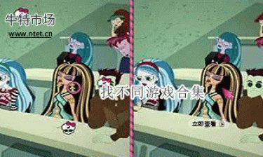 找不同游戏合集