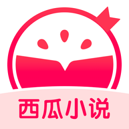 西瓜小说绿化版手机软件app