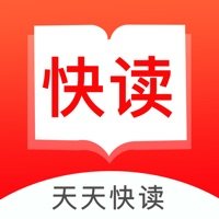 天天快读手机软件app