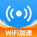 WiFi网速钥匙手机软件app