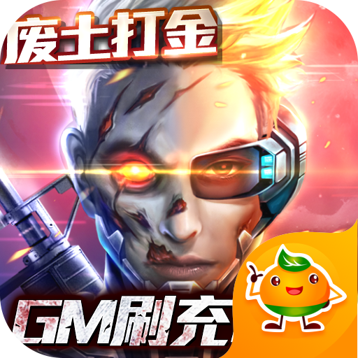 战火英雄重制版手游app