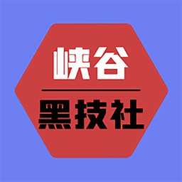 峡谷黑科技扫码登录手机软件app
