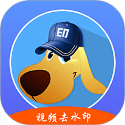 水印狗专业版