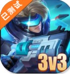 小小王者大乱斗手游app