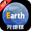 earth地球手机软件app