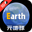 earth地球街景地图版