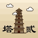 爬塔之旅2手游app