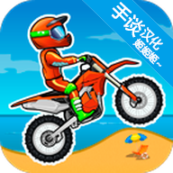 狂野飚客3手游app