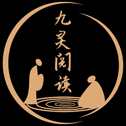 九灵小说阅读手机软件app