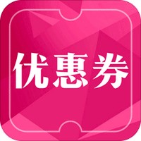 优惠券商城手机软件app