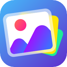 万能相册大师手机软件app