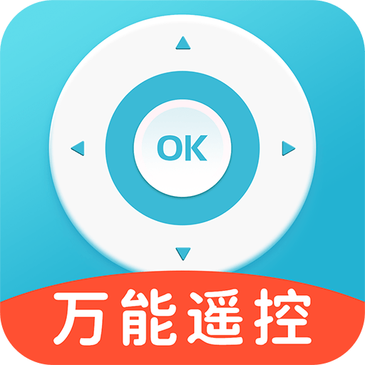 空调遥控器万能手机软件app