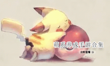 萌系养成手游合集