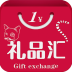 礼品汇手机软件app