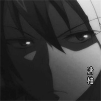 清柚框架防三方手机软件app