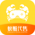 螃蟹账号手机软件app