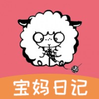 宝妈日记手机软件app