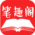 经典笔趣阁手机软件app