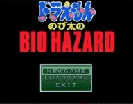 野比大雄的生化危机无理改造版手游app