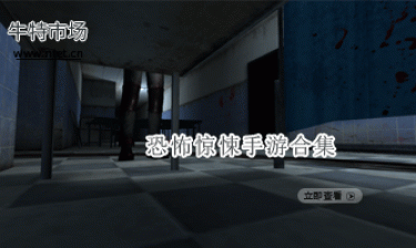 恐怖惊悚手游合集