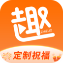 趣制作VIP兑换码手机软件app