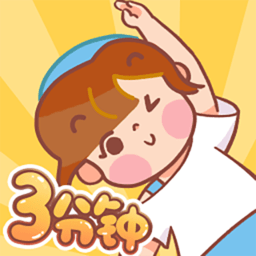 美拉养成日记手机软件app