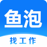 鱼泡网手机软件app