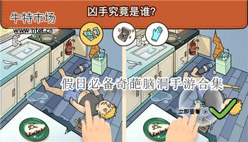 假日必备奇葩脑洞手游合集