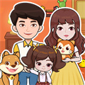 过家家模拟器 手游app