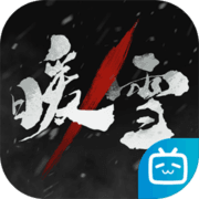 暖雪手游修改器无需登录手机软件app