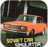 苏联汽车模拟经典版手游app