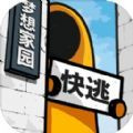 房间的秘密2：起点手游app