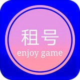租号玩家极速版手机软件app