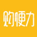 购便力手机软件app
