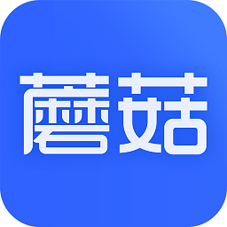 蘑菇易办公手机软件app