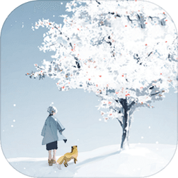 忘雪手游app