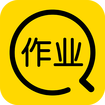 帮你搜作业会员版手机软件app