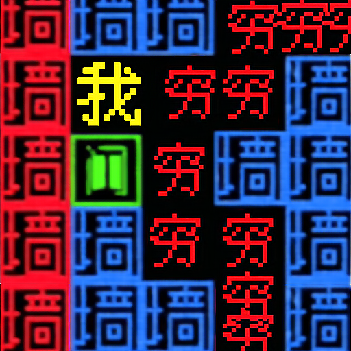 文字力量战争手游app