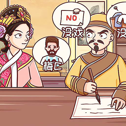 同学挺有梗手游app